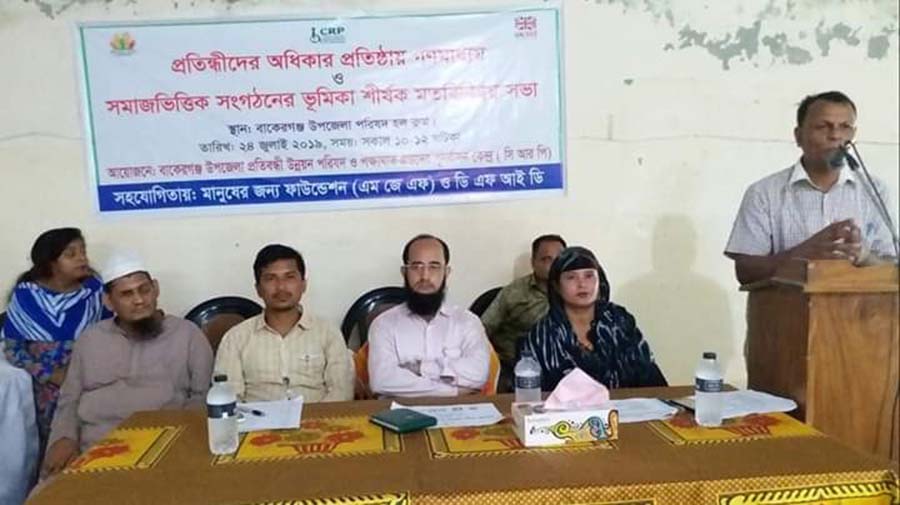 A photo of the organization